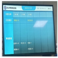 神州視瀚網絡液晶一體機LED19-MSP...